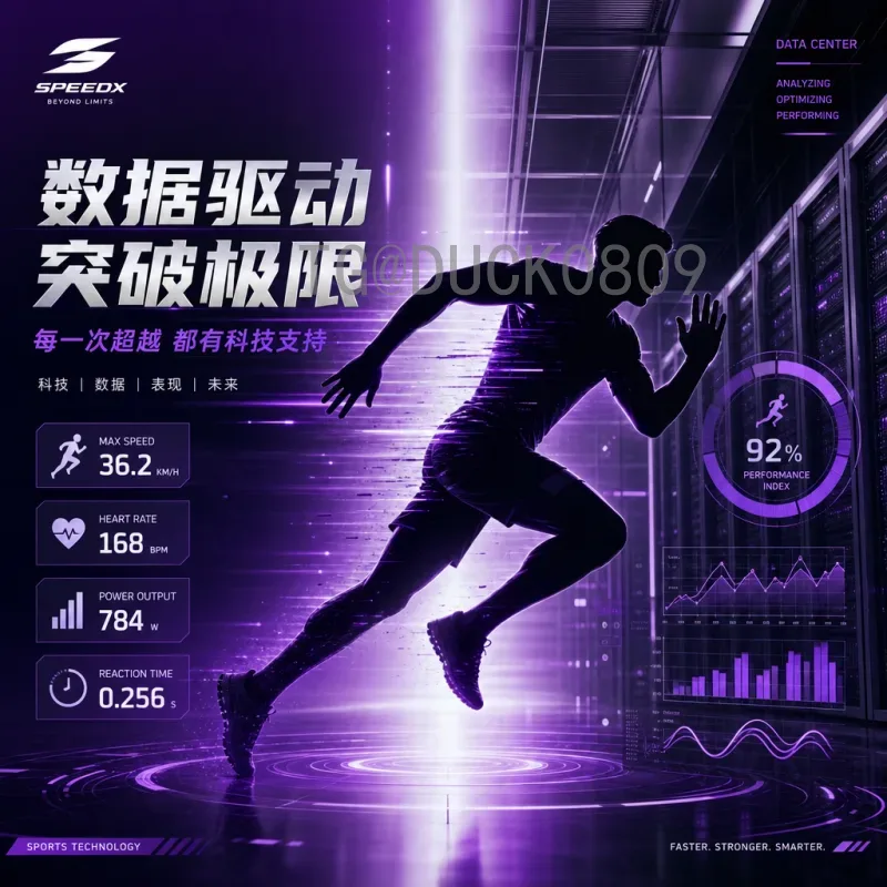 世界杯今日数据中心：最新比赛数据与球员表现深度解析