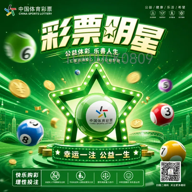 完整2026年美加墨世界杯实力排名分析：强队与新星谁主沉浮
