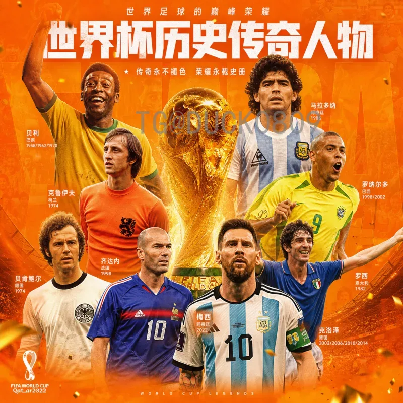 完整解析2026国际足联世界杯揭幕战时间：赛程安排与观赛指南